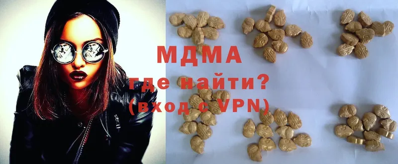 МДМА Molly  закладки  Облучье 